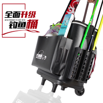 New rod fishing bucket fish guard bucket thickened fishing rod box shoulder fishing gear bag fish guard bucket fish guard bag