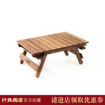 Shiliang shop folding floor table mini black walnut camping table picnic courtyard balcony coffee table low table