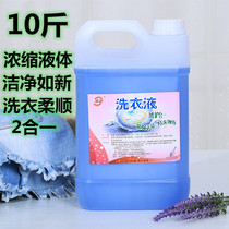 High quality bulk lavender laundry detergent anti-static machine hand wash laundry detergent home hotel applicable