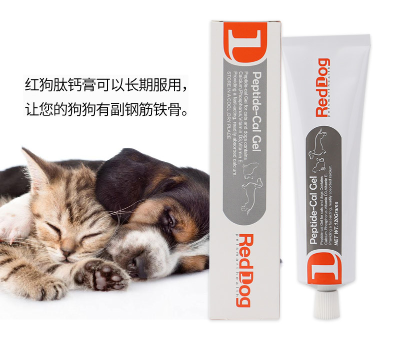 RedDog Red Dog Peptide Canxi Kem 120g Teddy Golden Hair Canxi Health Răng Pet Cat Dog Kem dinh dưỡng Sản phẩm sức khỏe sữa cho chó bầu 