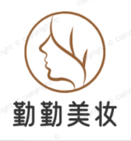 勤勤美妆护肤正品店