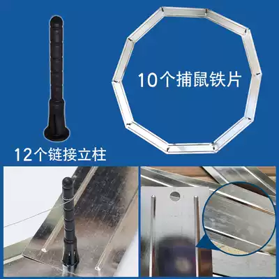 Accessories Electronic mousetrap High voltage variable mousetrap iron sheet wiring bracket used with mousetrap