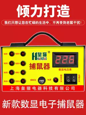 Mousetrap High voltage rat killer Household electronic cat rat repellent Electric cat cage clip electric mouse fighting device rat killer artifact