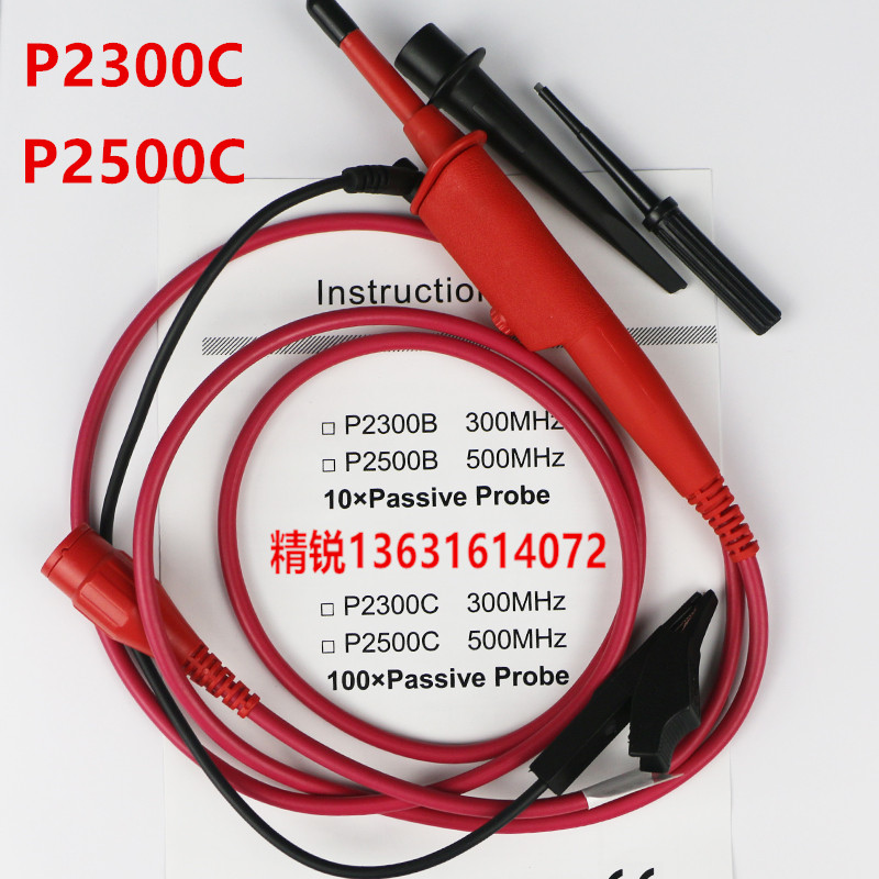 Pioneer P2300C P2500C oscilloscope resistant to high pressure monitor 5KV sounding stick P2301C meter pen probe pen P2501C