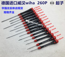 Germany imported wiha Weihan 260P precision screwdriver slotted screwdriver 1 0*40 1 5*40 2 0*40