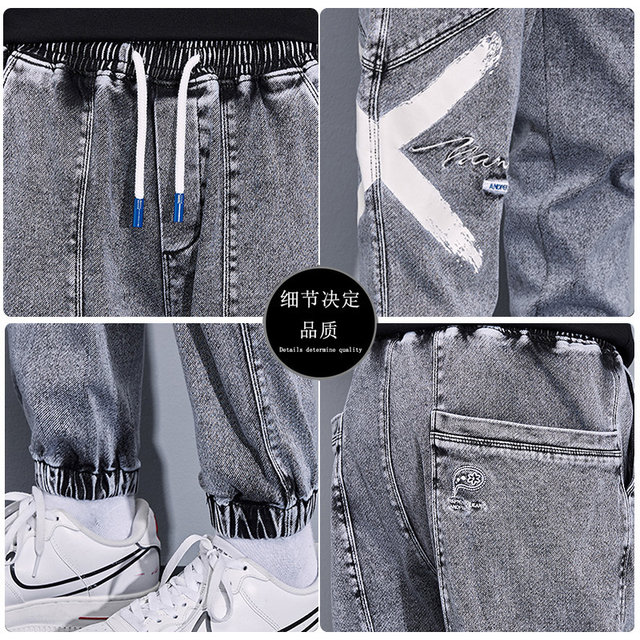 2024 New Jeans Men's Large Size Summer Thin Trendy Brand Workwear Loose Leg Harem Pants Fat Brother Men's Pants