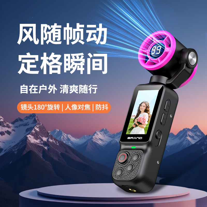 Children's Mini Fan Camera That Can Take Photos, New Model for Travel, Portable for Students, Digital Handheld Pocket Camera for Campus Use Children's Mini Fan Camera That Can Take Photos, New Model for Travel, Portable for Students, Digital Handheld Pocket Camera for Campus Use
