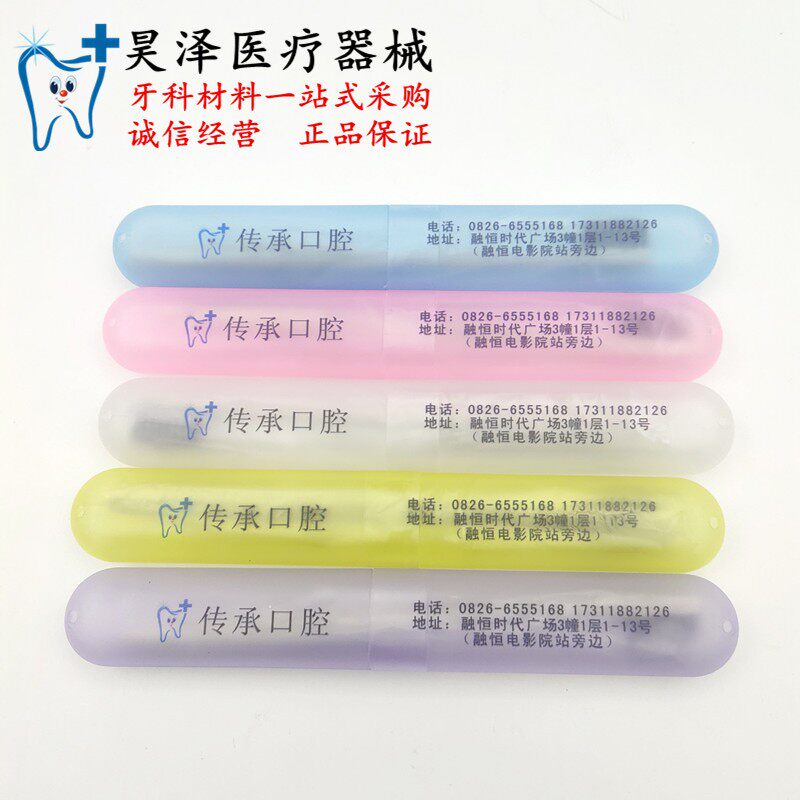 Dental gift toothbrush Small head soft bristle toothbrush Free storage box Customized advertising 100 free printing
