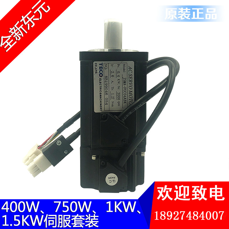 New original fitting Eastern Yuan servo motor suit 400w drive JSDEP-15A JSMA-SC04ABK01
