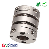 Guangzhida transmission GLCG stainless steel double diaphragm coupling Servo motor GND elastic high torque coupling