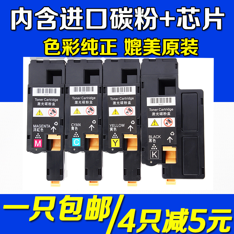 Suitable for Fuji Catalog CP115w 118w CP116w CM115w cm225fw cm228fw Powder box