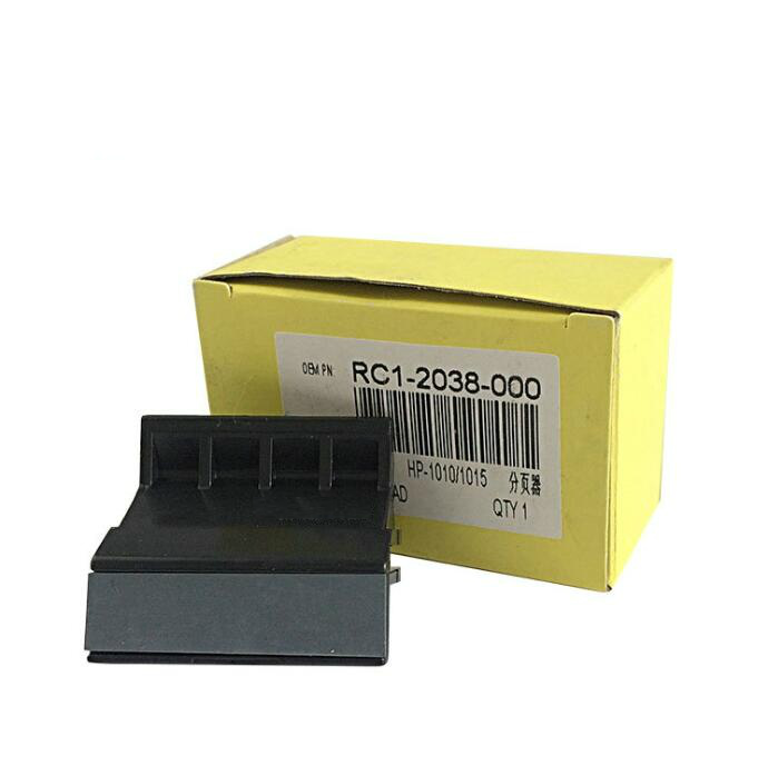 Suitable for HP1020 pagers HP1010 1018 1012 M1005MFP HP1005 pagination cushions-Taobao
