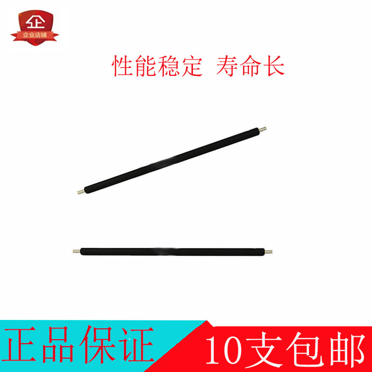 Suitable for Ricoh 1015 1810 1113 1800 2000 2015 2018 1115 1610 charging roller