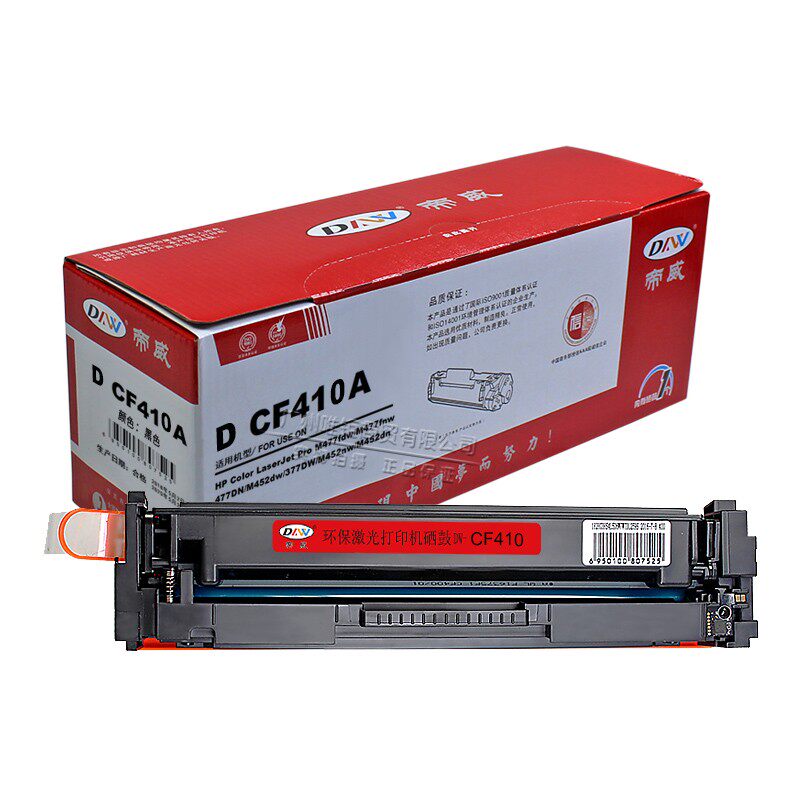 Diwei CF410A easy to add toner cartridge for HP477 M452nw dn dw M377dw M477fdwdn