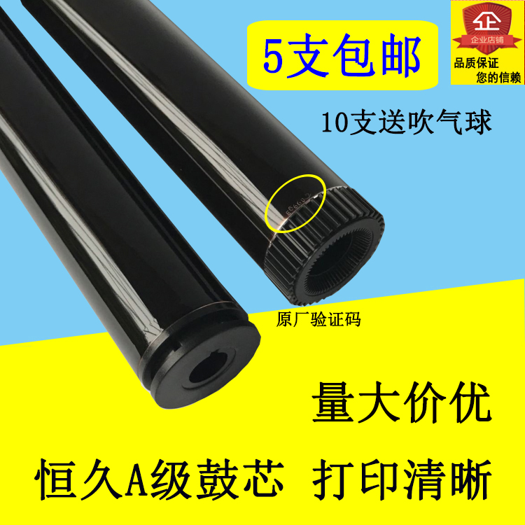 Applicable 2040 2040 2820 2820 2150 7420 2140 2140 7220 7030 7340 Everlong drum core