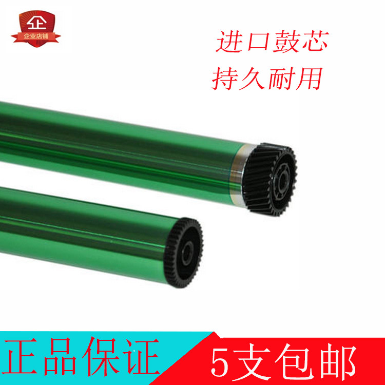 Applicable Samsung SCX- 4200 4016 4016 4116 4116 4216 4216 4216F 560565 drum core