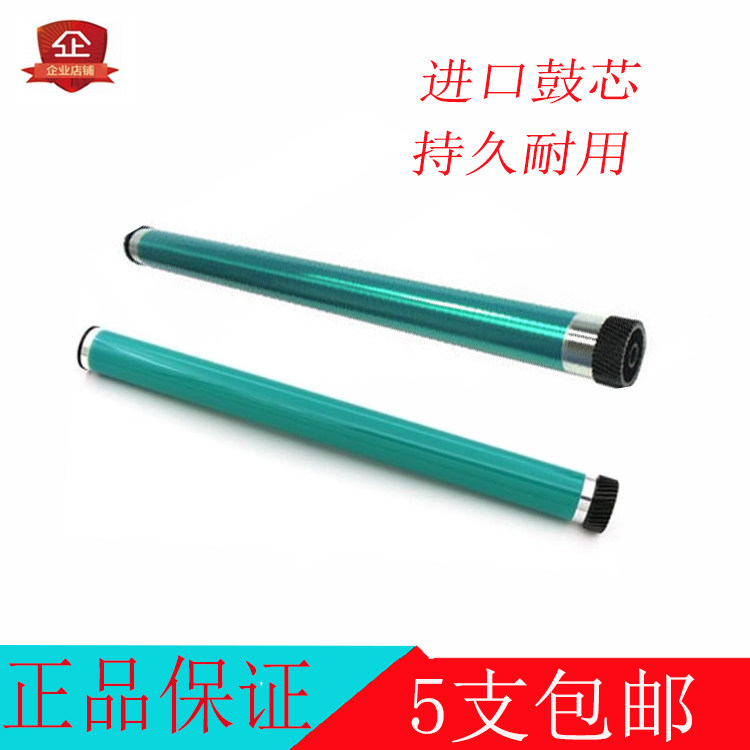 Applicable full recording 315415518 1080 2000 2003520420320 drum core single drum