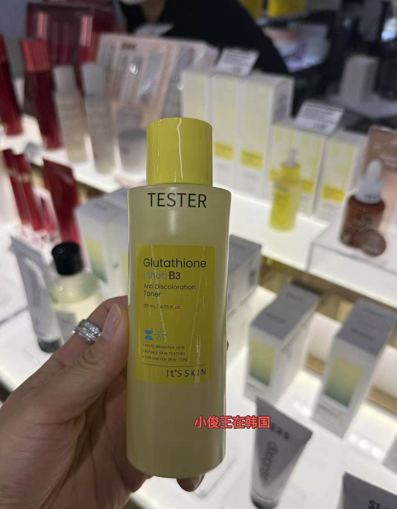 liposomal glutathione vs regular glutathione bioavailability studies It'S SKIN Glutathione Shot B3 Toner ผิวกระจ่างใส ชุ่มชื้น  เปล่งปลั่งในแบบที่ “จูเนียร์-ปณชัย” เลือก ✨ อีกขั้นของการดูแลผิว  ที่ผสานความอ่อนโยนแบบเกาหลีเข้ากับประสิทธิภาพระดับคลินิค  เริ่มต้นผิวใสตั้งแต่ขั้นตอนแรกของการบำรุง พร้อมเติมความชุ่มชื้นล้ำลึก main image 0