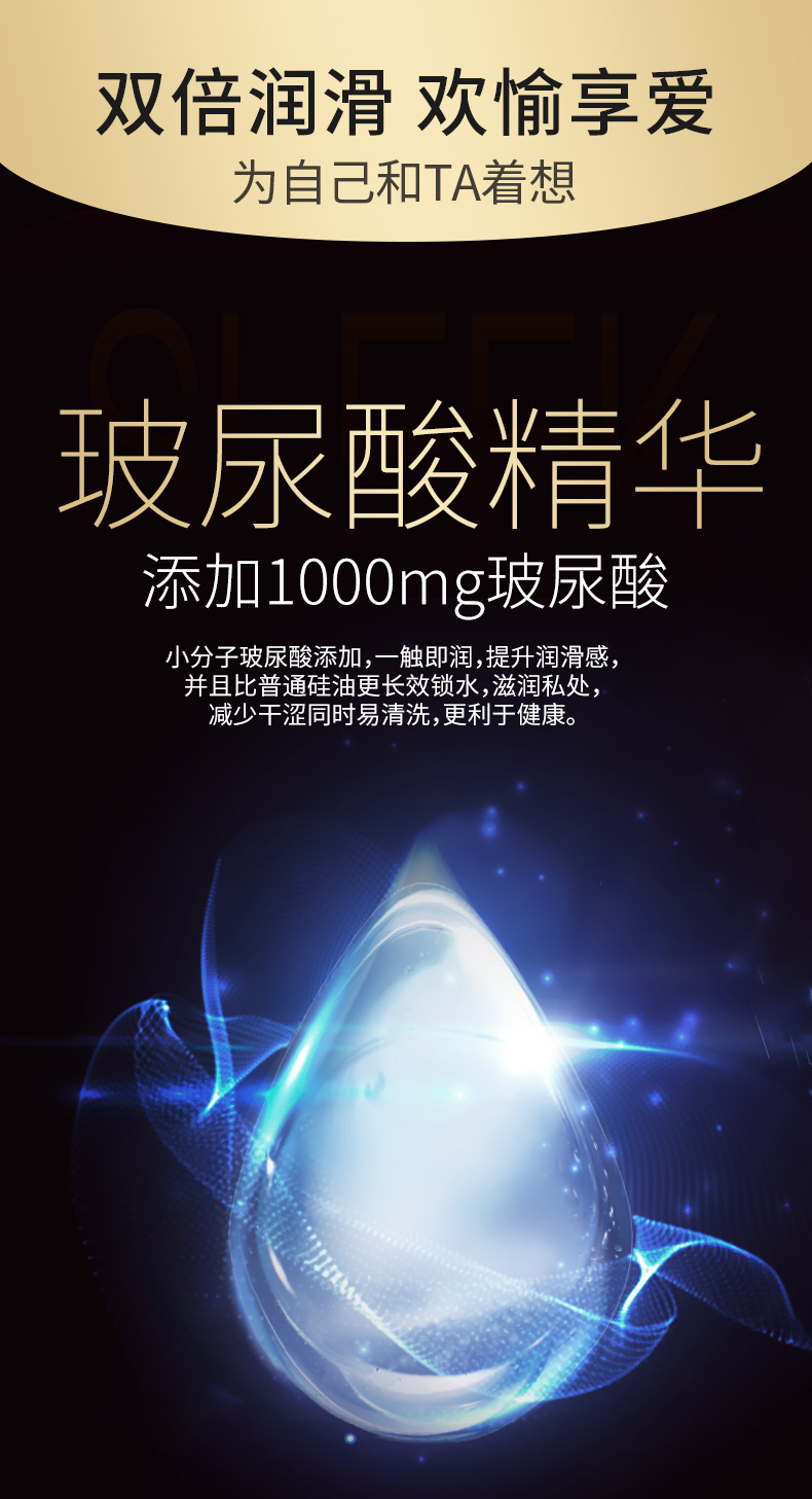 马来西亚进口 诺丝 玻尿酸003超薄安全套组合 27只 图3