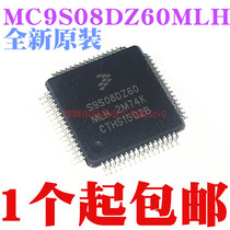 Brand new original S9S08DZ60MLH MC9S08DZ60MLH package LQFP64