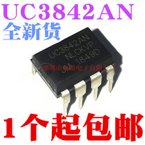 New UC3842AN UC3842 in-line DIP8