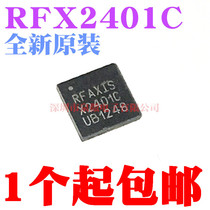 New original RFX2401C RFX2401 silk screen X2401C package QFN large stock