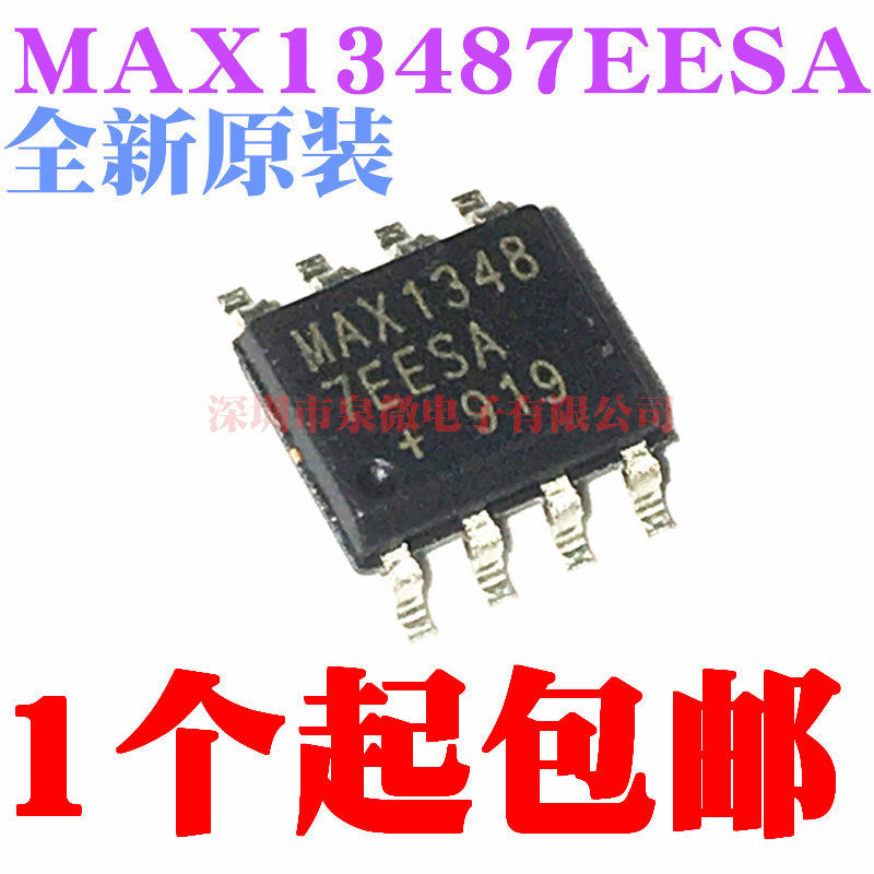 全新原装 MAX13487EESA MAX13487 接口-线收发器芯片 SOP-8