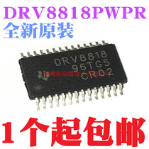 DRV8818PWPR DRV8818PWPR DRV8818 HTSSOP-28 HTSSOP-28 drives a lot of spot