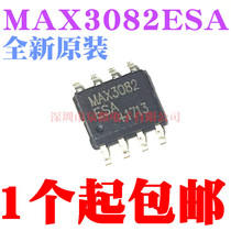 New original fit MAX3082 MAX3082ESA SOP-8 SOP-8 RS422 RS485 transceiver chip