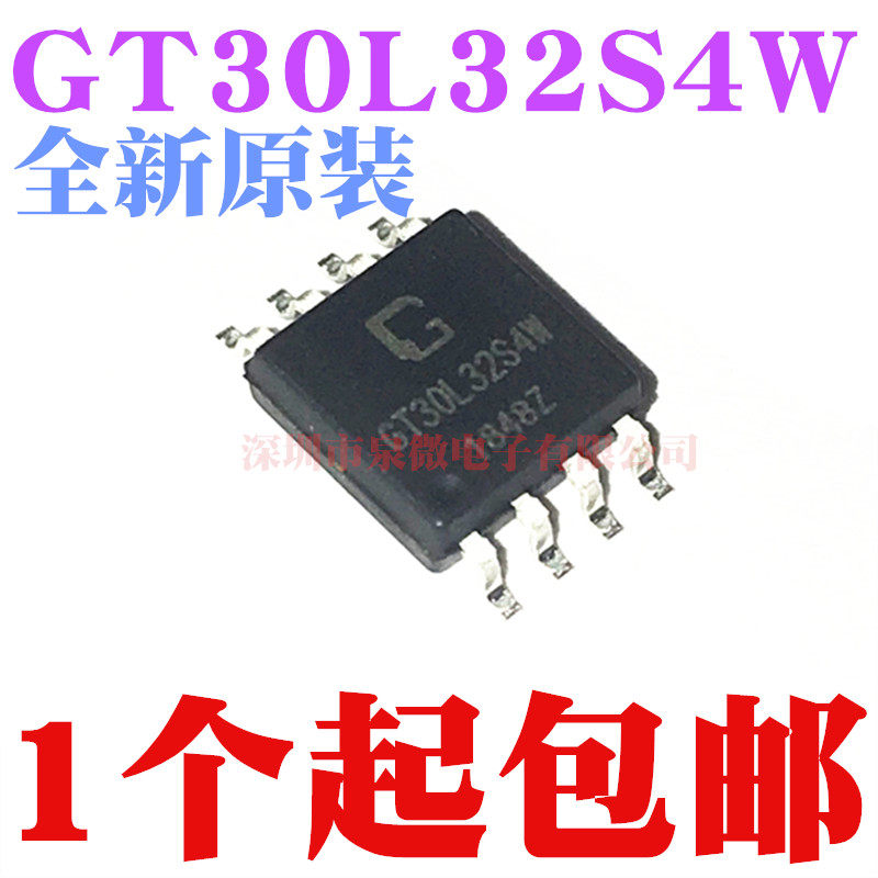New original GT30L32 S4W Point Array Chip with a large number of spot