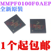 MMPF0100F0AEP MMPF0100 14-Channel Configurable Power Manager