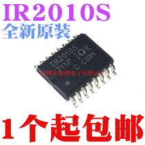 New original dress IR2010STRPBF IR2010S encapsulates the SOP16 bridge driver chip