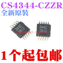 CS4344 CS4344-CZZR silk screen 344C MSOP10 digital-to-analog converter chip IC