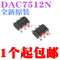 New DAC7512N D12N silk-print SOT23-6 digital-to-analog converter plenty of spot