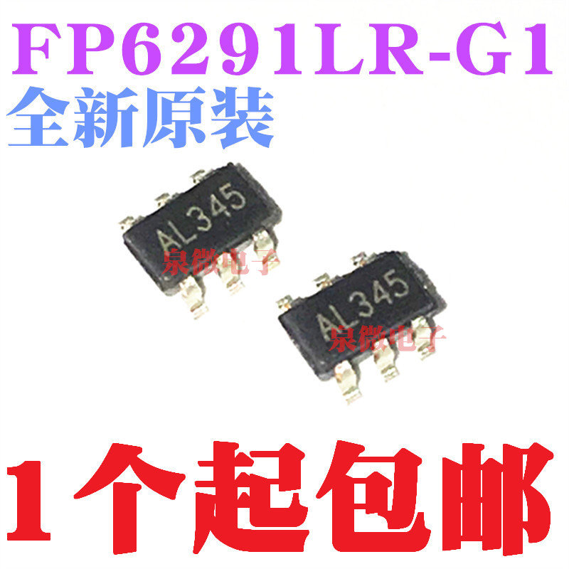 New original fit FP6291 FP6291LR-G1 mobile power private boost IC chips a lot of spot 