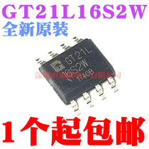 Brand new original GT21L16S2W patch SOP-8 word library chips a lot of spot