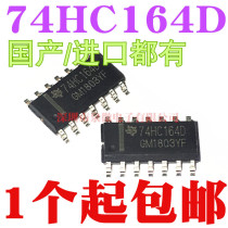 New original 74HC164 74HC164D SN74HC164D patch SOP-14 A large number of spot