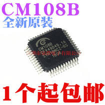Brand new original CM108B LQFP48 USB sound card chips a lot of spot