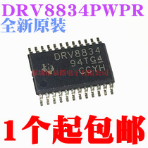 New Original DRV8834PWPR DRV8834 Stepper Driver Chip Large Spot