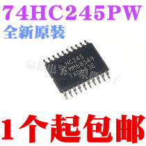 New original 74HC245 74HC245PW screen printed HC245 package TSSOP20