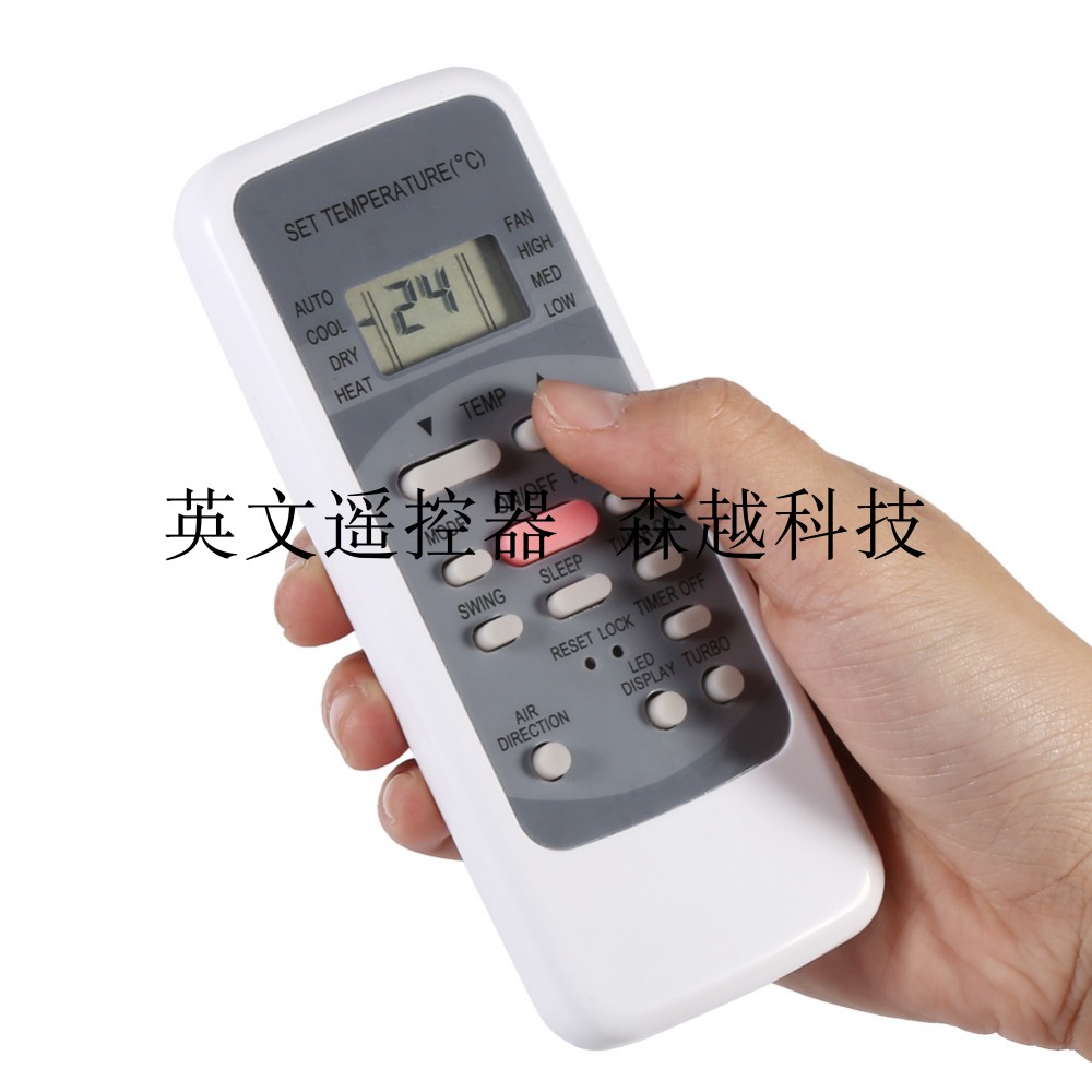 For the United States, the English version of the remote control R51M E R51ME General R51M CE