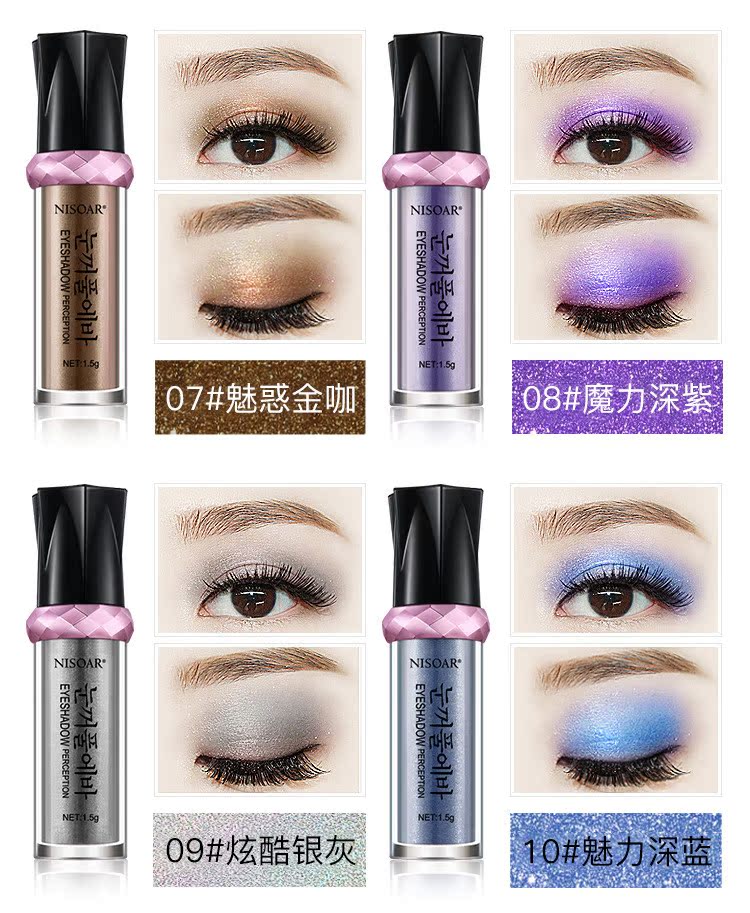 Pearl Eye Shadow Powder High Gloss Pearl Light Powder Ball Monochrom Eye Shadow Mermaid Child Dance Performance Performance Makeup Makeup bảng mắt đẹp