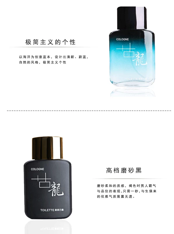 Nước hoa nam Royal Cologne Nước hoa dành riêng cho nam Nước hoa trong suốt Hương thơm tươi mát Hương thơm lâu dài Antiperspirant Toner nước hoa light blue