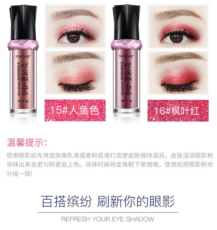 Pearl Eye Shadow Powder High Gloss Pearl Light Powder Ball Monochrom Eye Shadow Mermaid Child Dance Performance Performance Makeup Makeup bảng mắt đẹp