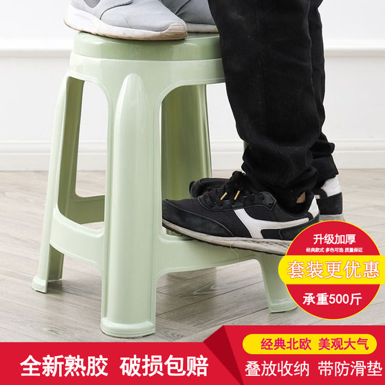 熟胶加厚塑料凳子家用客厅餐桌椅子成人高凳子时尚圆凳经济型板凳