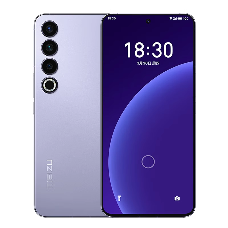 Meizu 20 PRO