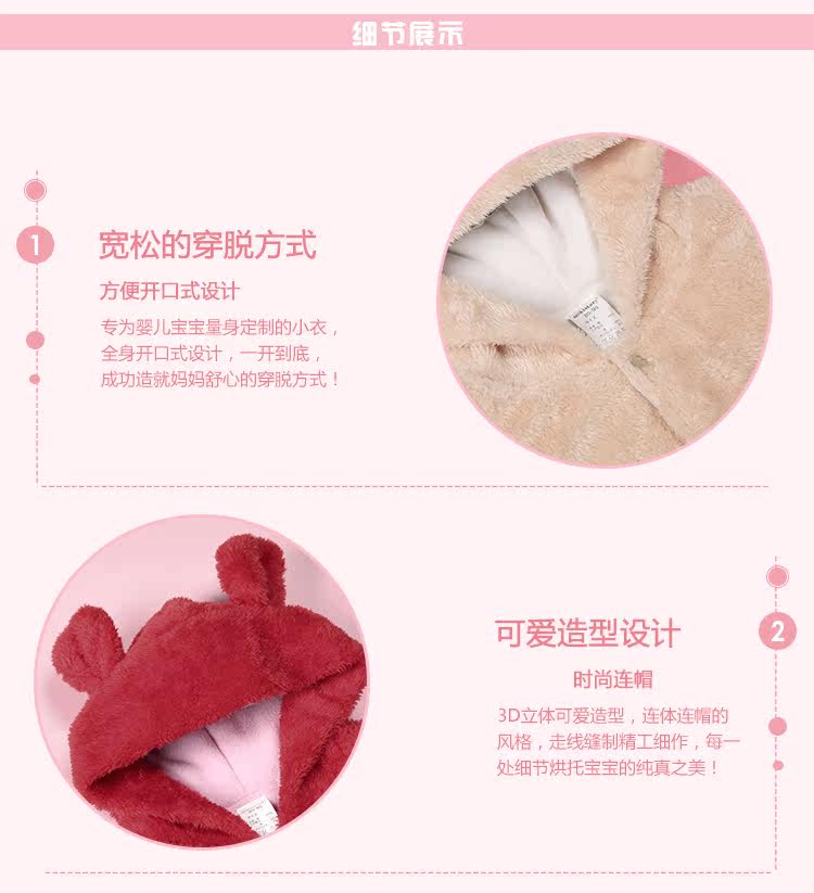 Cape pour enfant MIKISTORY - Ref 2154073 Image 18