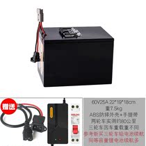 Kameiwei electric vehicle lithium battery 60V25AH