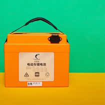 Kameiwei electric vehicle lithium battery 72V20A 9kg