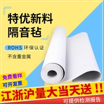 Environmental protection damping soundproof felt wall ktv super sound insulation board ground sound absorbing and silencing bedroom home ceiling material